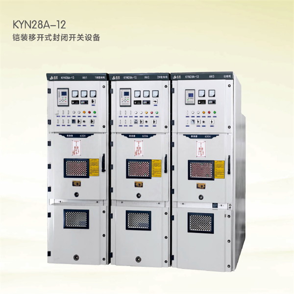 Armored Removable AC Metal-enclosed Switchgear